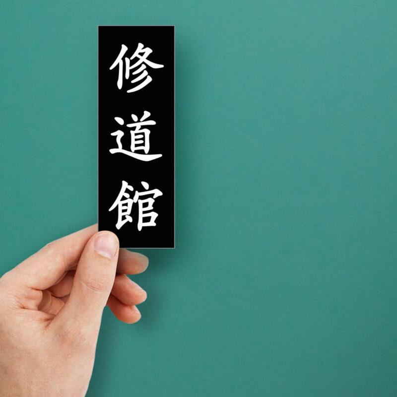 Japanese Script Sticker Japanese Kanji Vinyl Sticker - Stickers Factory