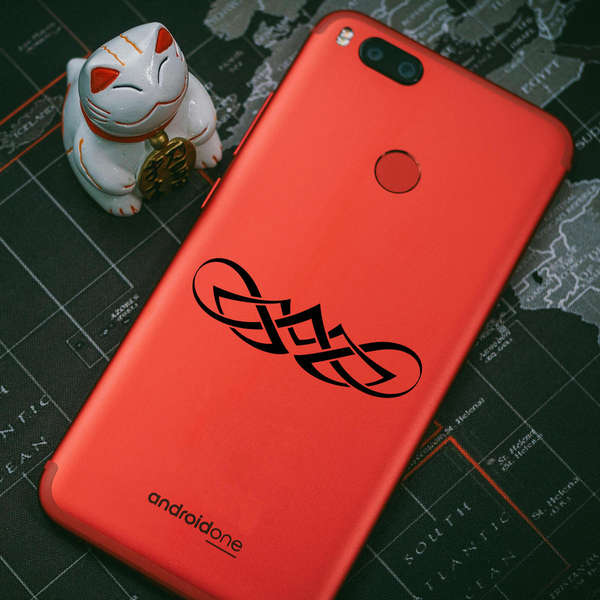 Celtic Knot Sticker 8 Celtic Knot Sticker - Image 6