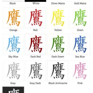 Alternative view of Kanji Hawk Symbol Sticker