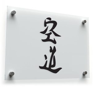 Azuma Takashi Hieroglyph Martial Art Vinyl Decal
