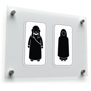 Traditional Arabic Male & Female Restroom Decal Set