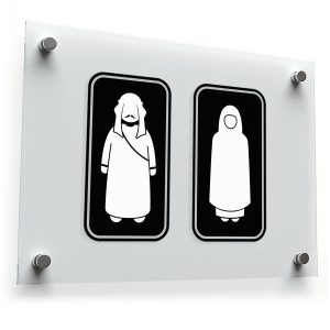 Traditional Arabic Restroom Sign Sticker
